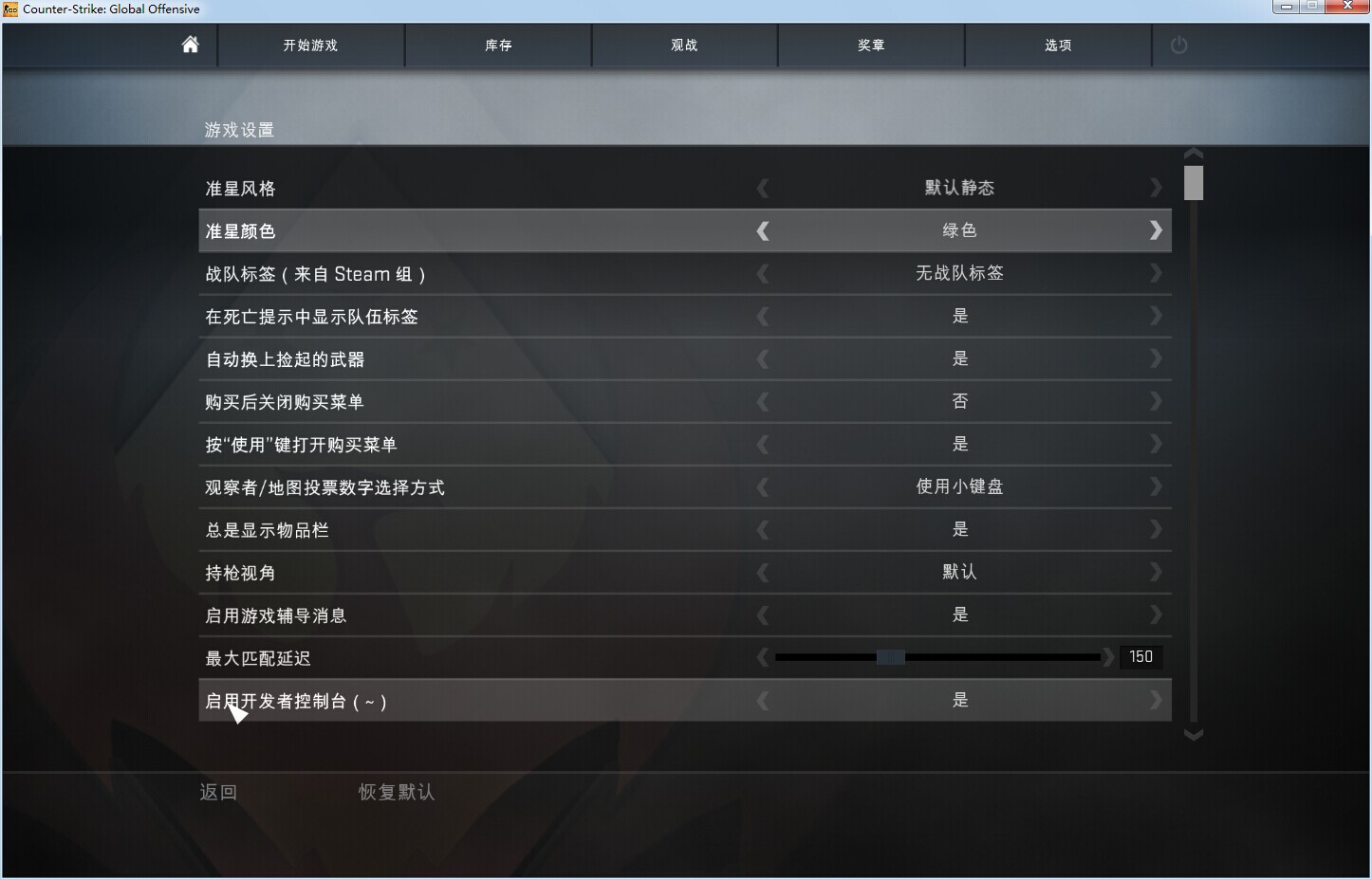 csgo检索服务器信息慢_csgo吧的超级会员有什么优惠