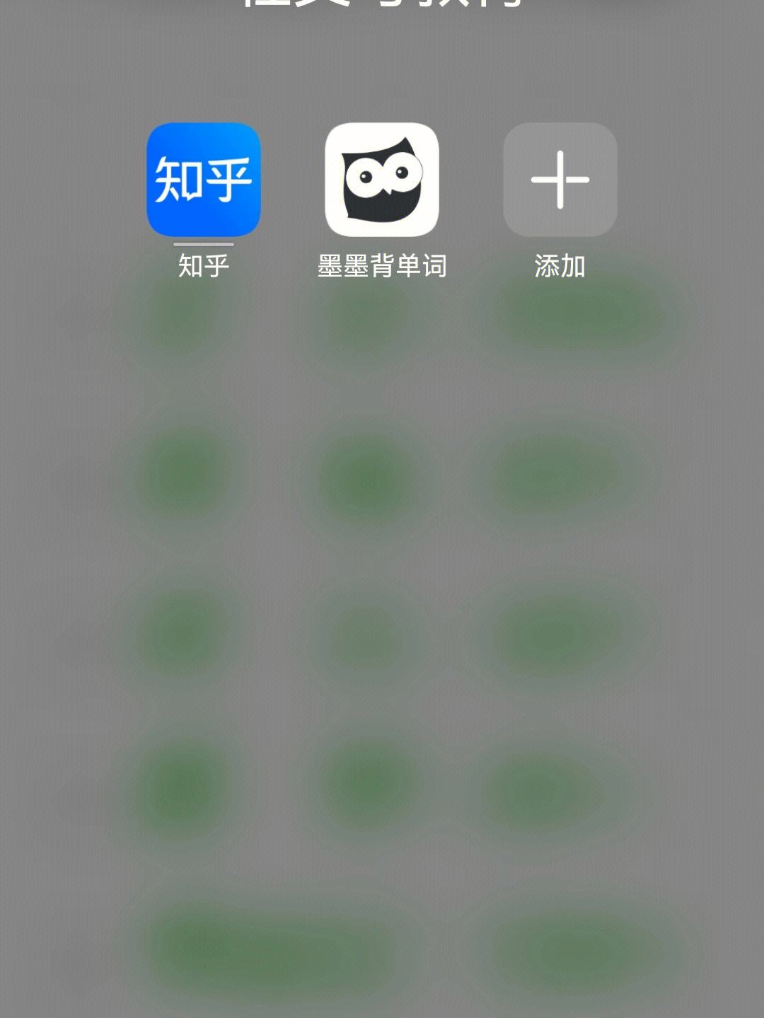 背单词app项目源码_app源码安装教程