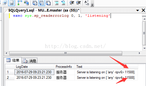 sql怎么看服务器名字_sql怎么看服务器名字是什么