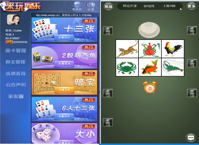 微信棋牌h5源码社区_微信h5棋牌源码带教程