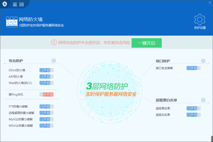 什么是防病毒服务器_服务器防病毒系统厂家