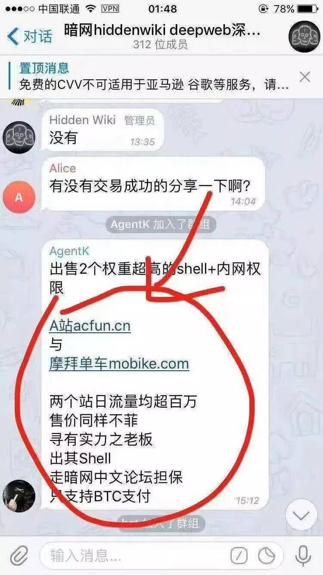 大亨互娱遭黑客攻击_大亨互娱案件犯罪嫌疑人