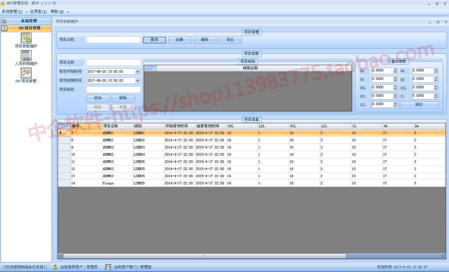 c电话计费系统源码_电话计费问题包含哪几个步骤