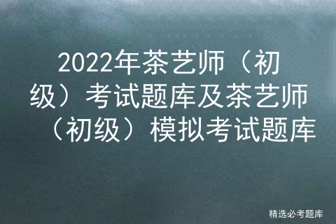 上海安全文明常识考试题_上海安全文明常识考试场次时间