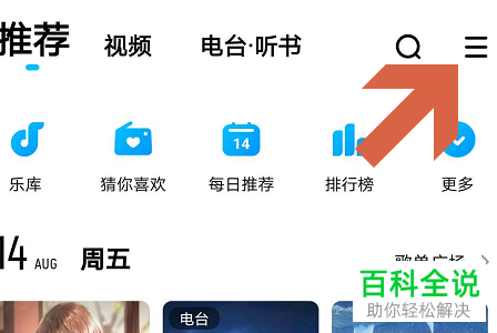 可以给视频加音乐的APP_推荐可以给视频加音乐的软件