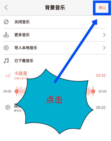 可以给视频加音乐的APP_推荐可以给视频加音乐的软件