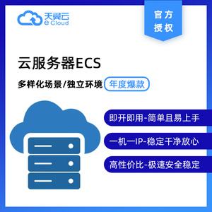 服务器vps租用_vps租用与服务器租用的区别