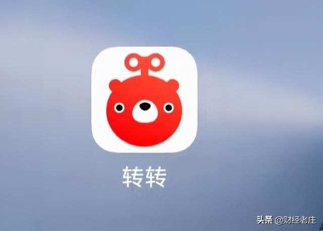 转转app广告的台词_转转app广告台词宣传