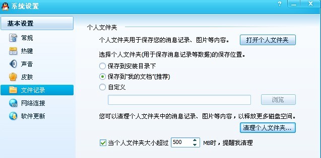 黑客可以删除宾馆记录吗_黑客可以删除宾馆记录吗知乎