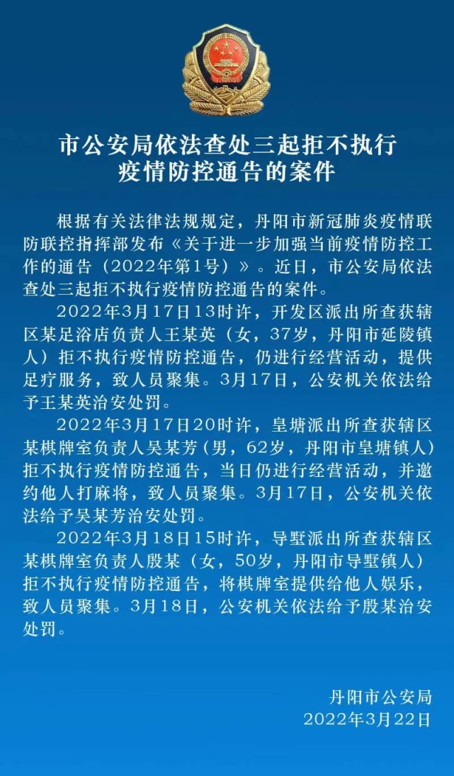 江苏省经营性棋牌室暂行管理规定_江苏省经营性棋牌室暂行管理规定文件