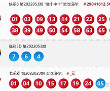 排三走势图排列五开奖号码_排列三走势图带连线排列五开奖结果