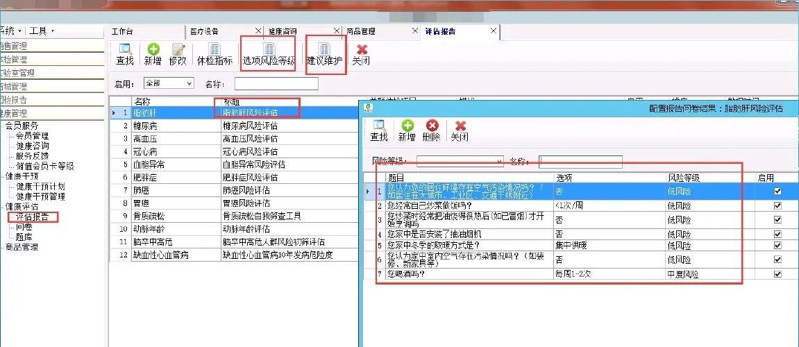 适合手机查贷款利率源码_适合手机查贷款利率源码的软件