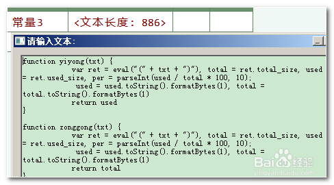 易语言取网页指定源码_易语言点击网页元素命令