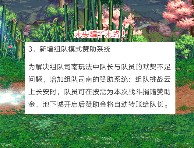 dnf云上长安app是什么意思_dnf云上长安7799什么意思