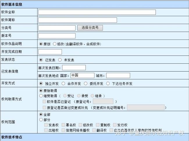 提交软著源码需要打印吗_软件著作权源码能不能有注释