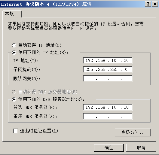 服务器设置启动项_服务器设置启动项怎么设置