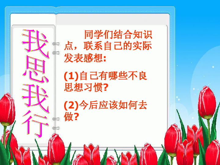 民族政策常识课本电子书_民族政策知识点