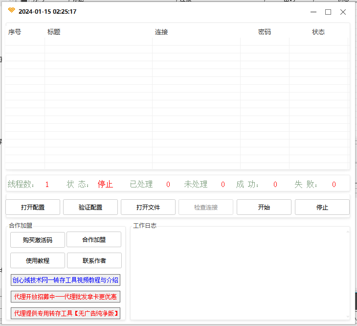 易语言外挂充值收费源码_易语言游戏辅助教程易语言模块易语言源码网