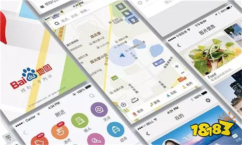 包含百度地图+app+开发源码的词条