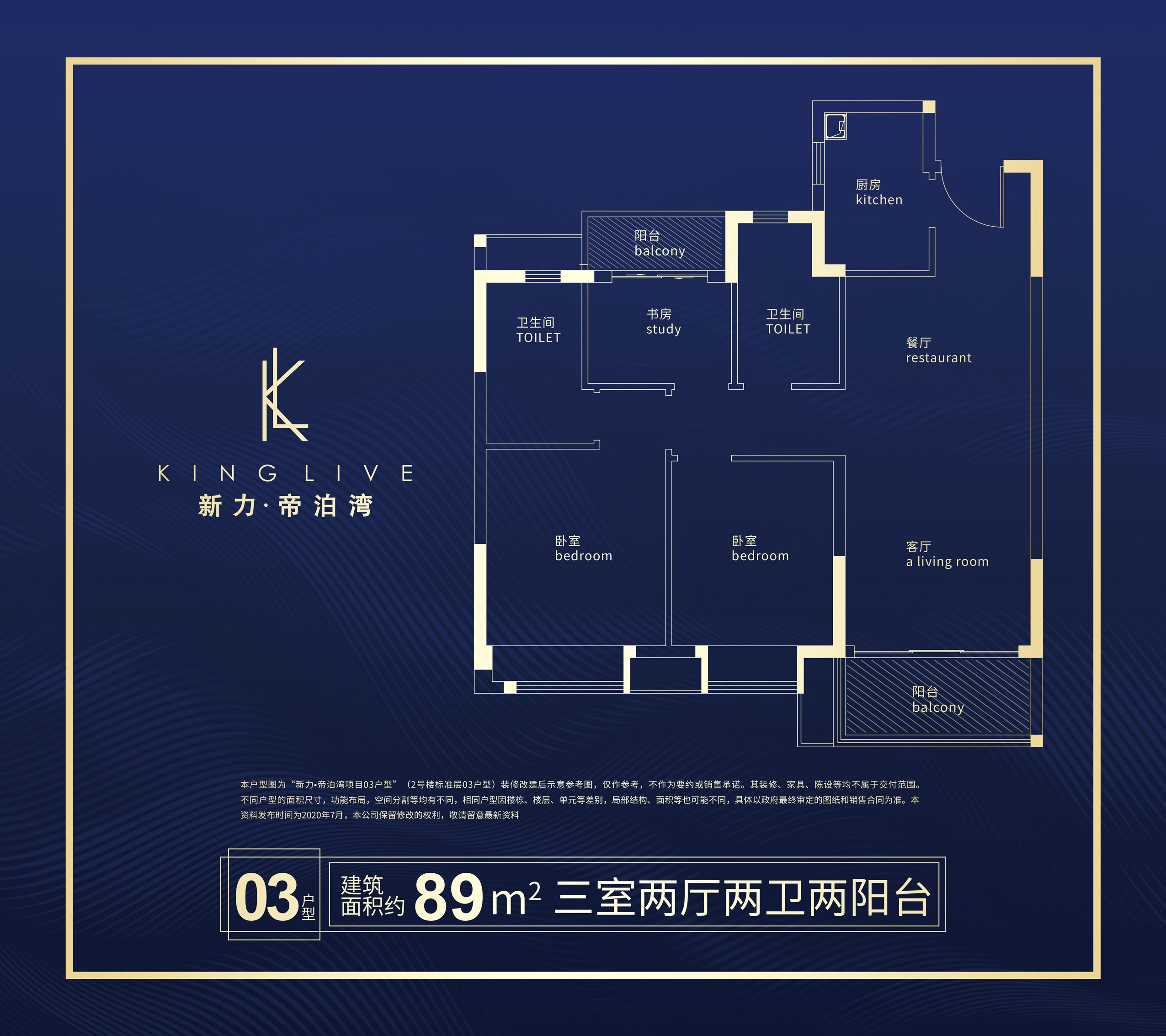 新力帝泊湾房价走势图_新力帝泊湾价格