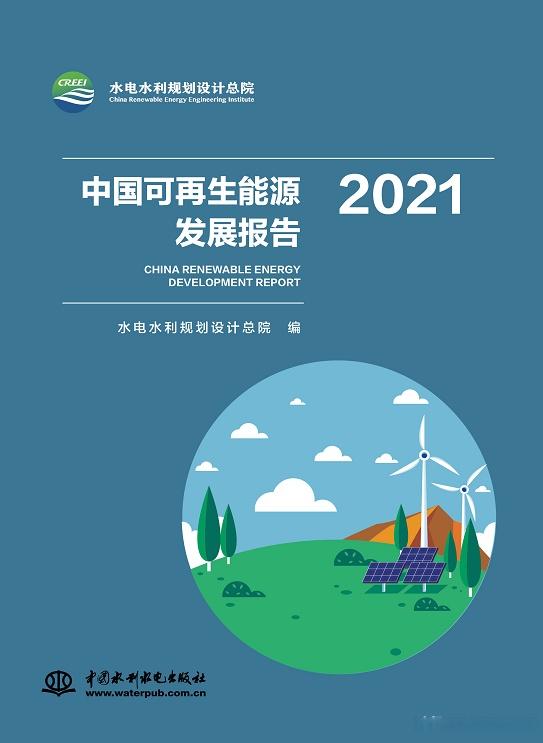 2021年山西新能源建设计划_2021年山西新能源建设计划公布