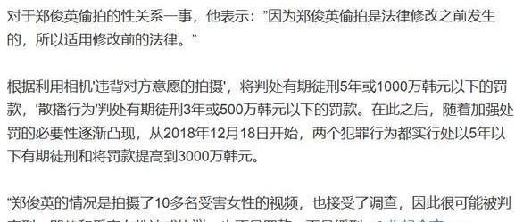 内部员工爆料韩国娱乐圈_韩国工作人员爆料