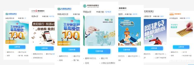 授权社保的贷款app_用社保贷款的app