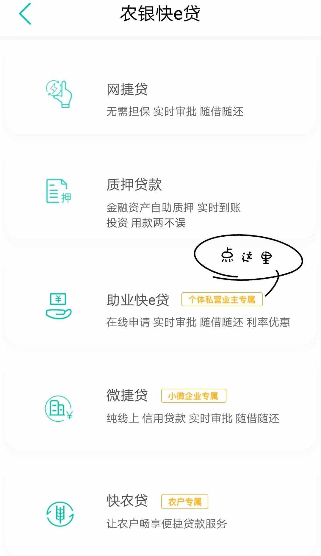 授权社保的贷款app_用社保贷款的app