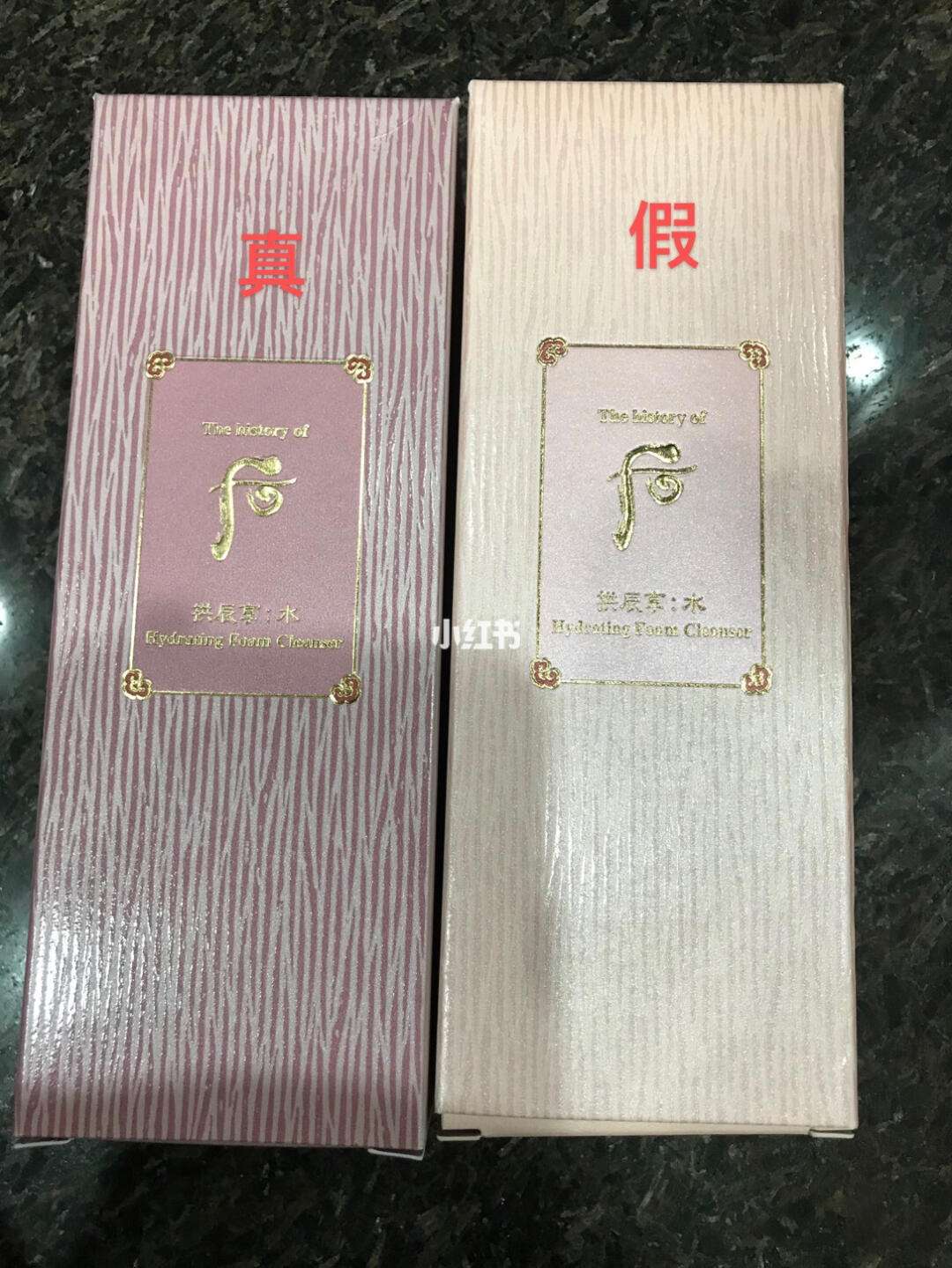 悦诗风吟洗面奶验真伪_悦诗风吟洗面奶怎么看真假