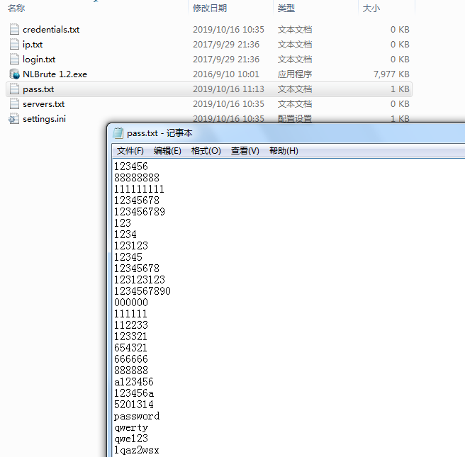 找黑客修改分数有成功的吗_找黑客改成绩结果登不进系统