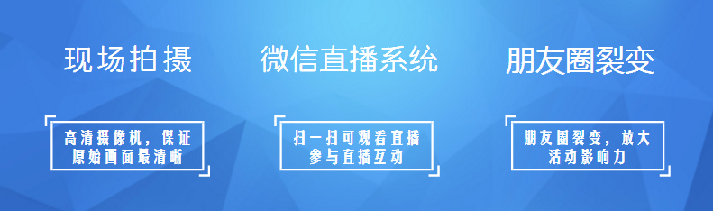 免费微信视频直播系统源码_微信小程序直播间源码