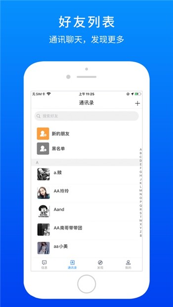 奥迪斯app官网下载2.3的简单介绍