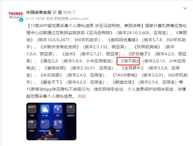 达尔威app官方下载_达尔威贸易有限公司旗下品牌店铺