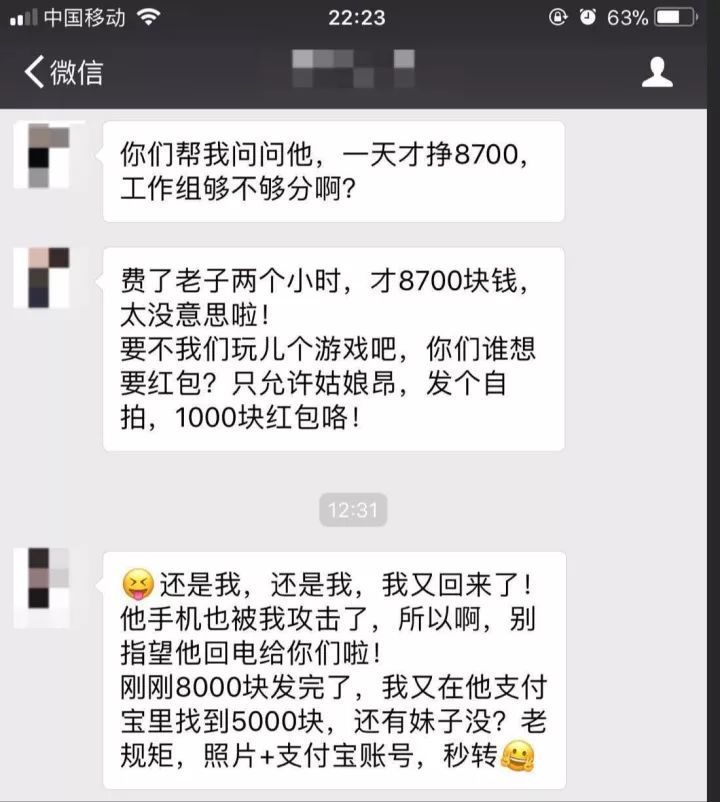 如何查看黑客家人_黑客怎么查询一个人的信息