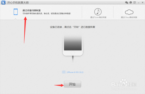 iosapp打开协议_ios协议添加属性的作用