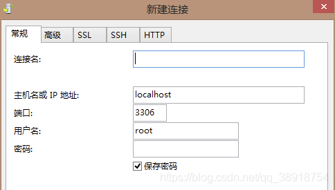 mysql这么连接服务器_mysql数据库怎么连接服务器