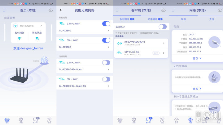 wifi分析app_wifi分析apk