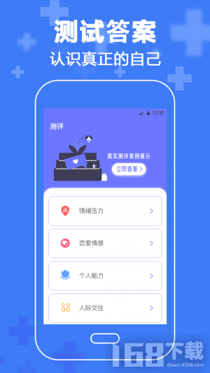 章贡区咨询app有哪些_赣政通app下载官方安装最新版