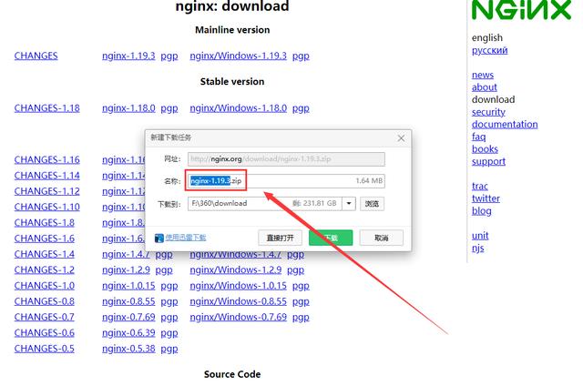 nginx源码下载_php应用市场源码