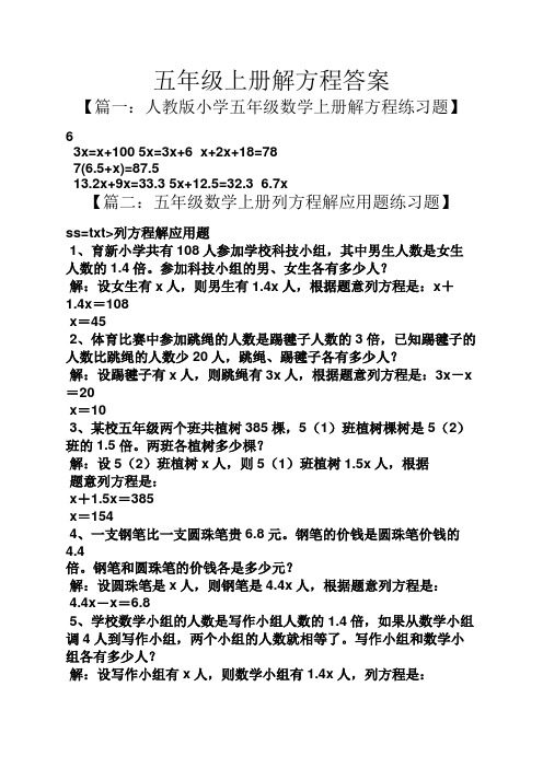 500道常识题带答案儿童_常识题库及答案500