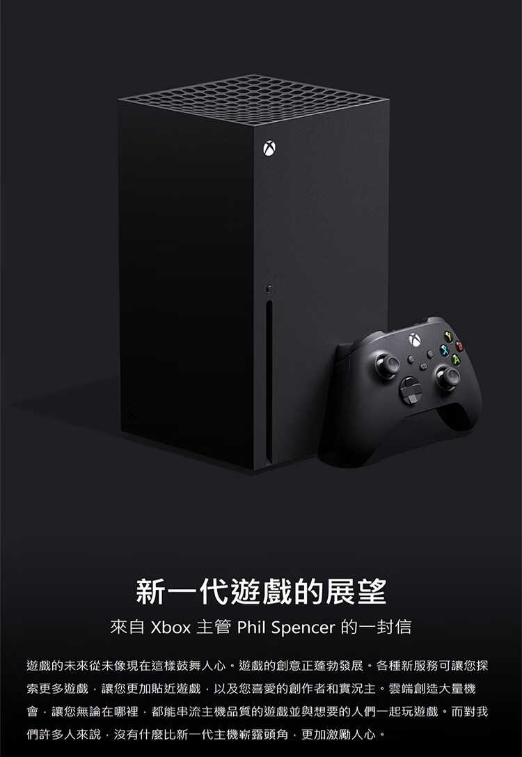 xboxxss分辨率_xbox series s游戏分辨率