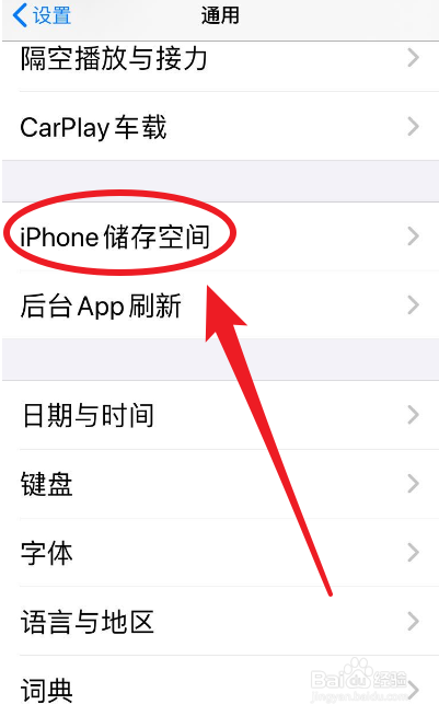 新手机安装app为什么没反应_强制安装无安全证书app