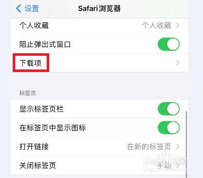 新手机安装app为什么没反应_强制安装无安全证书app