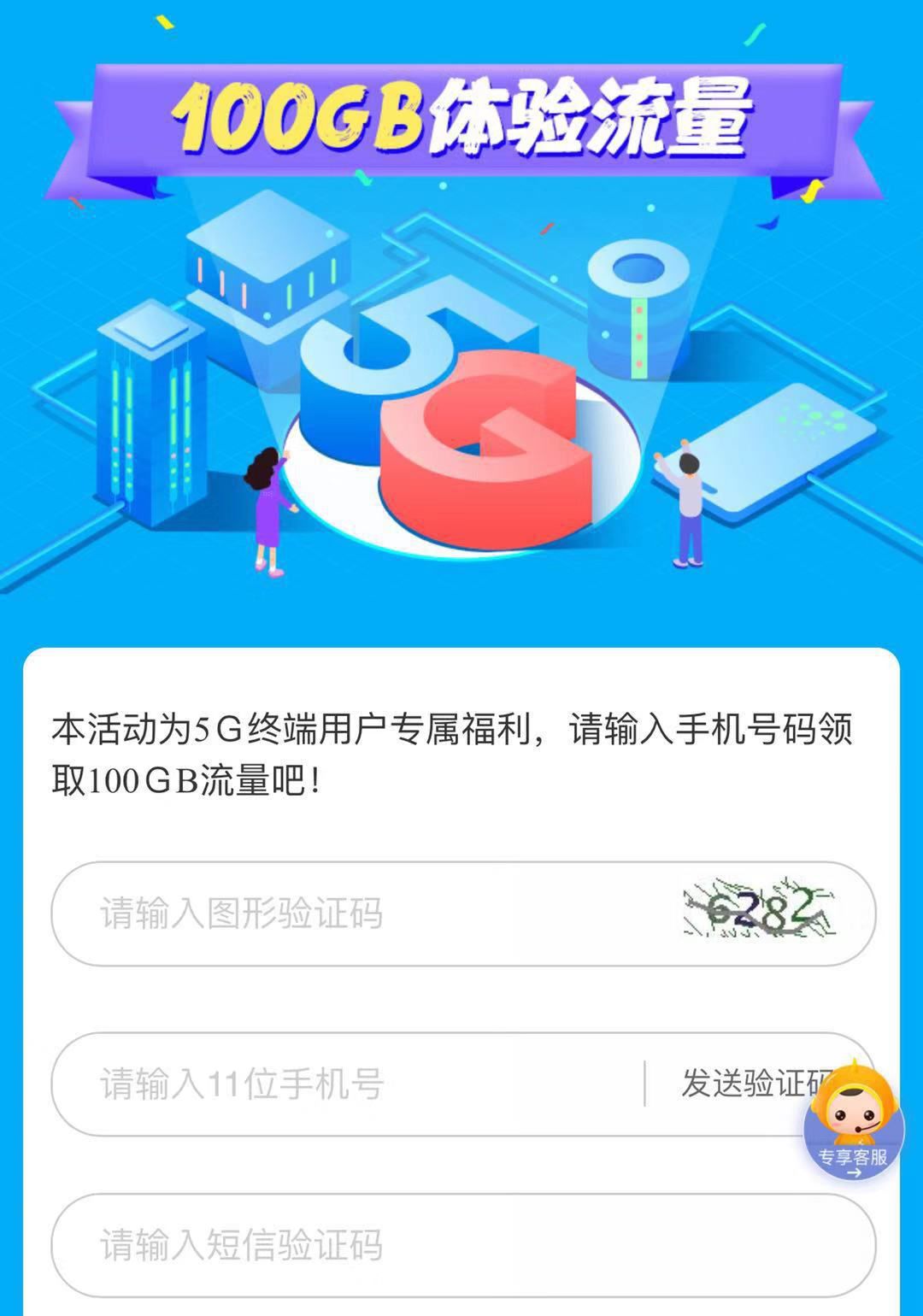 电信卡哪个app比较好_电信卡哪个app免流量