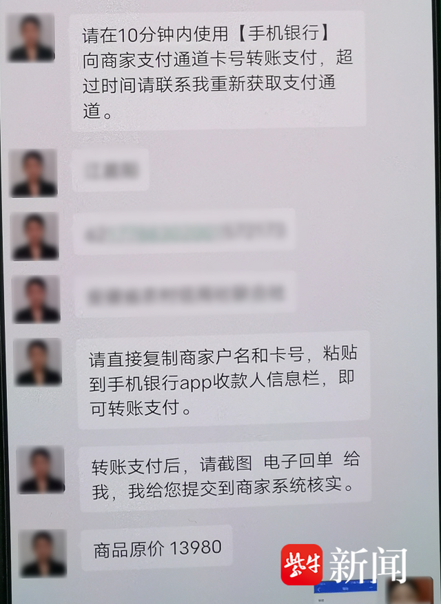 app注册垫付任务会被骗吗的简单介绍