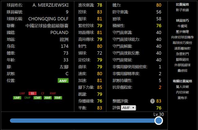 实况足球8最新补丁不能联机_实况足球8最新补丁不能联机了吗