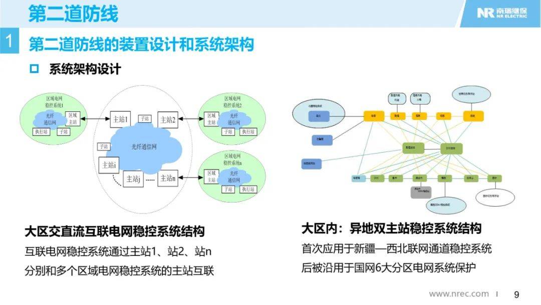 实况足球8最新补丁不能联机_实况足球8最新补丁不能联机了吗