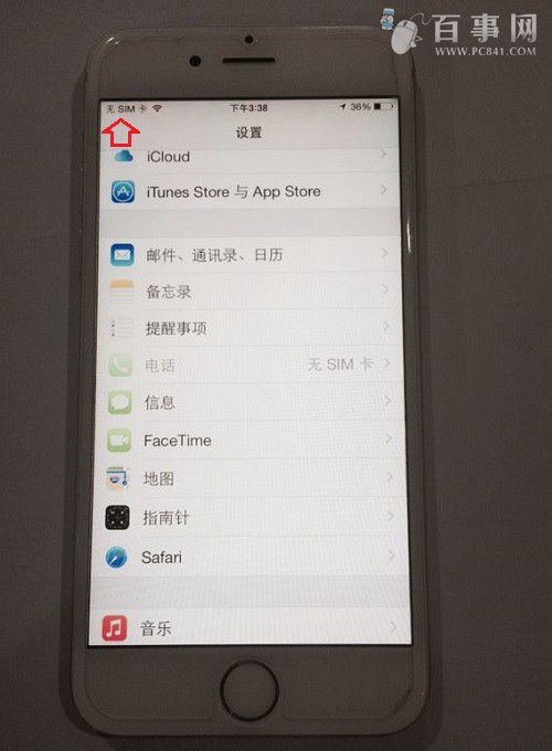 iphone6查询真伪步骤_苹果6后面的标志真假