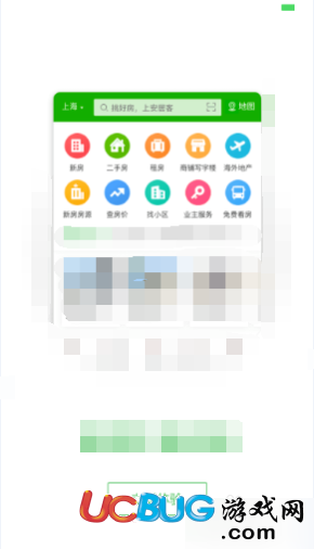 郑州看二手房上哪个app_郑州二手房应该在哪里买比较好