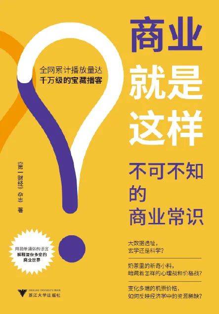 所谓方法就是将常识工具化_所谓方法就是将常识工具化进行